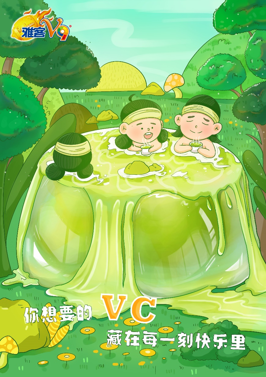 2023 年春季学院奖 - 雅客食品