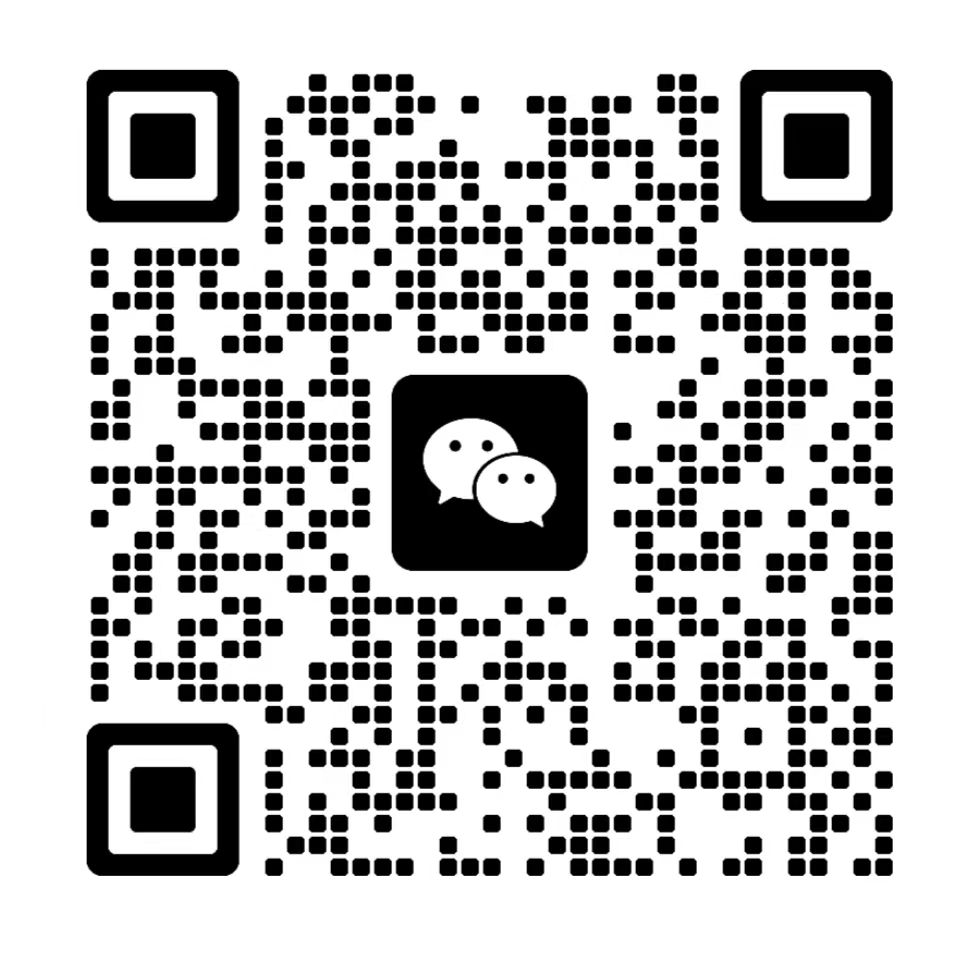 微信二维码